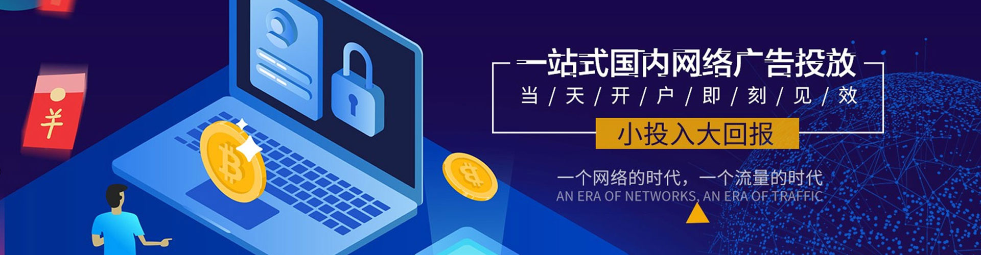 大姚sem优化师