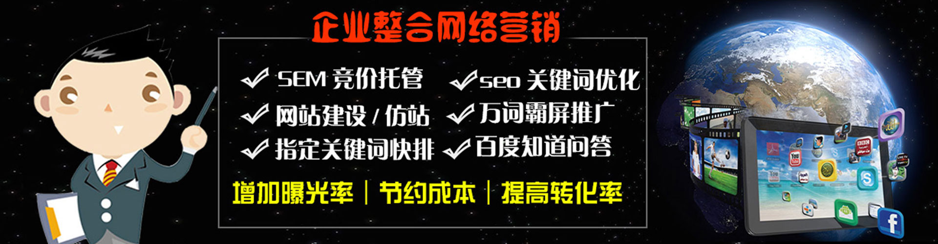 大姚sem外包