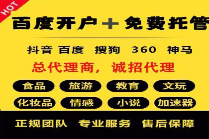 保险行业渠道开户返点案例
